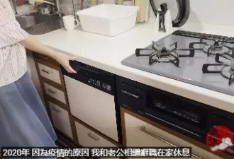 在日本低收入的华人 如何“躺平”？