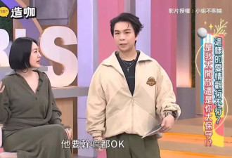 小S自曝能接受与许雅钧开放性关系：只要别再有1个小孩