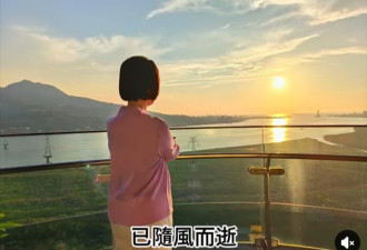 86岁琼瑶忆亡夫 平鑫涛生前卧床鼻胃管照曝光