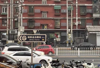 年轻人正在抢购北京老破小：便宜、先上车再说