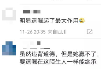 富商去世，非婚生女继承80%？婚生女无法接受