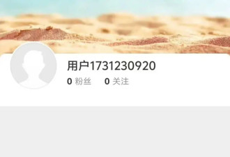 黄晓明删除与叶珂官宣恋情微博！引发二人分手猜测
