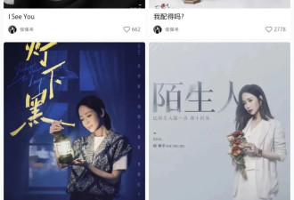 都在骂麦琳，没人关心46岁的侯佩岑已经完成蜕变了吗？