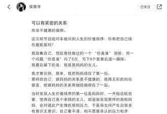 都在骂麦琳，没人关心46岁的侯佩岑已经完成蜕变了吗？