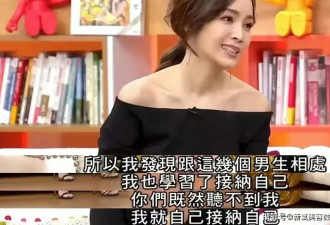 都在骂麦琳，没人关心46岁的侯佩岑已经完成蜕变了吗？