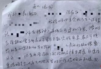 警察涉嫌多次猥亵继女，被害人坚持出庭：希望...