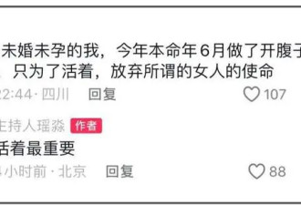 46岁前央视主持人自曝，子宫已全切....