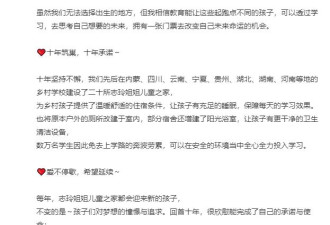 林志玲，发长文回应！