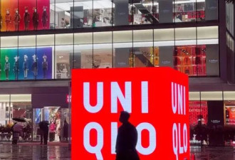 优衣库创办人柳井正：Uniqlo"没有使用新疆棉"