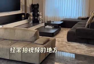潘玮柏老婆晒三口之家，收拾得超干净像样板房