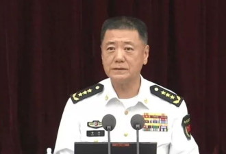 中央军委委员 政治工作部上将主任苗华被停职检查