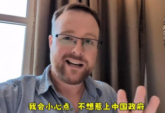 加国夫妇游新疆，直言空气糟糕到让人短寿