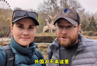 加国夫妇游新疆，直言空气糟糕到让人短寿