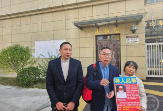 王浩文拐卖11名儿童案二审择期宣判：只承认3起案件
