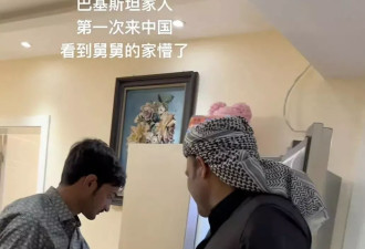 巴基斯坦小伙来中国投奔舅舅 一个眼神让网友破防