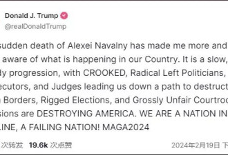 关税大棒将至 出海墨西哥中企被特朗普“明袭”