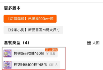擦屁股都漏屎?中国这届卫生纸 不要太离谱