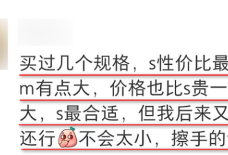 擦屁股都漏屎?中国这届卫生纸 不要太离谱