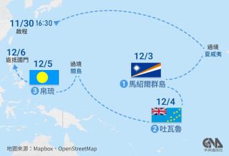 赖清德30日出访 过境夏威夷关岛