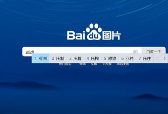 浏览色情网站 偷偷删除记录就没事了？其实你已经被很多人发现了