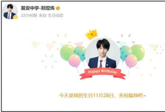 内娱又有嫖娼瓜！年仅20岁还在做偶像，被曝未成年时期就开始了