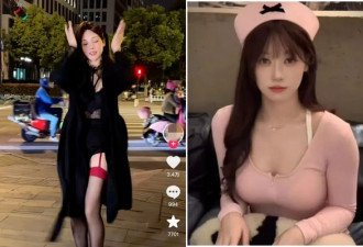 吴柳芳遭封杀 不少网友力挺她 “赚钱没毛病”