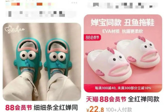 全红婵化浓妆惹争议，“带货女王”又被审判了