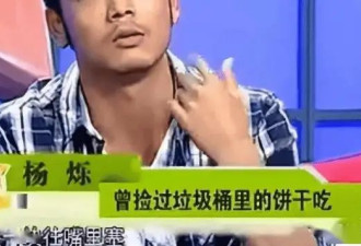 从“顶流男神”到“顶级渣男”，41岁杨烁是怎么走向堕落的？