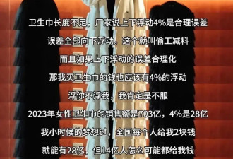 全员塌房，今年最大的爆雷出现了