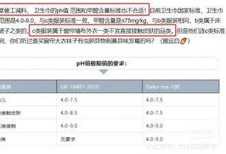 全员塌房，今年最大的爆雷出现了