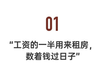 移居海外10年后回国定居：期待与现实