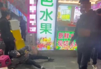 网友在大理打假“风干牦牛肉”被踹翻在地