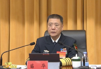 “习近平对解放军一定非常愤怒”