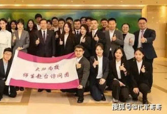 清华女神引台媒赞叹：神仙妹妹！比马龙杨倩还抢镜，颜值满分