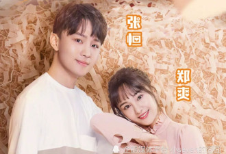 郑爽近照曝光，在美国生病过得并不好