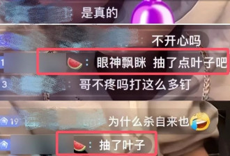 鹿晗开直播爆粗口竖中指，被质疑是不是吸了