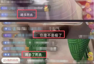 鹿晗开直播爆粗口竖中指，被质疑是不是吸了
