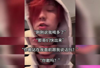 鹿晗开直播爆粗口竖中指，被质疑是不是吸了