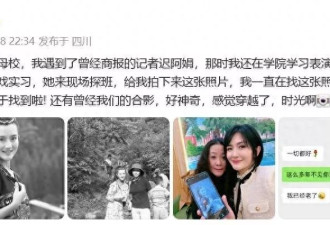 谢娜晒读大学时拍戏旧照，扎辫子笑容青涩