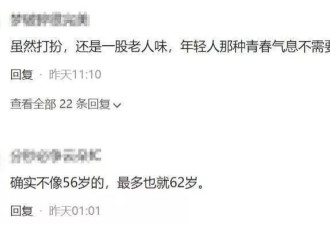 伊能静粉嫩造型：那些“不老女神”是照骗还是真逆龄？