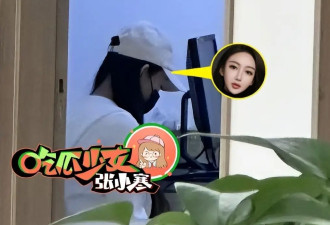偶遇叶珂独自产检！和黄晓明疑分手，看看16年的Baby，她好可怜