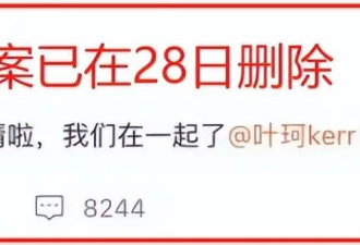 偶遇叶珂独自产检！和黄晓明疑分手，看看16年的Baby，她好可怜