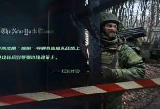 俄乌导弹交锋剑拔弩张，冲突进入关键期？