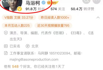 梁洛施与导演马浴柯多张约会照公开,男方被曝...