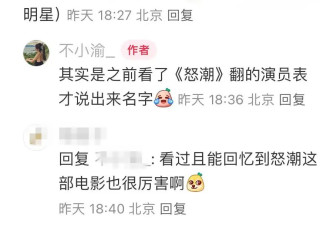 梁洛施与导演马浴柯多张约会照公开,男方被曝...