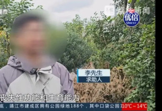 花16万治病后得知不用吃药 退14万就完了？