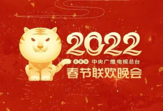2025年总台春晚主标识发布！盘点近5年春晚标识