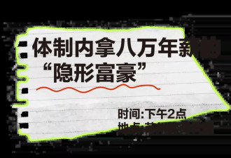 当一个女编辑在杭州相亲角相亲失败