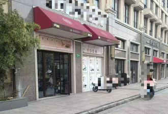 女子在中医诊所接受治疗时遭遇性侵 医生被刑拘