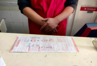 80元彩票中了2.25亿！深圳男子接住了泼天富贵